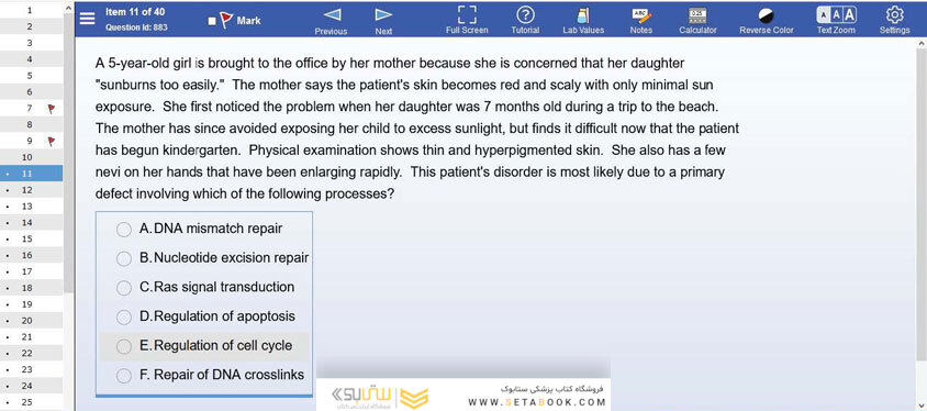 کتاب تمام رنگیUSMLE World – Uworld Step 1 2021