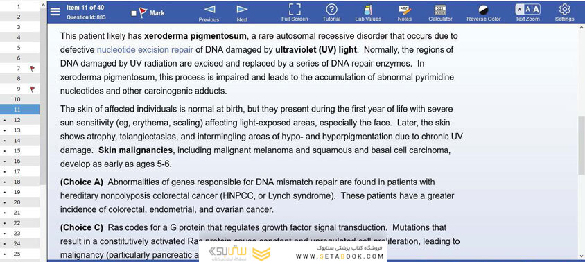 کتاب تمام رنگیUSMLE World – Uworld Step 1 2021