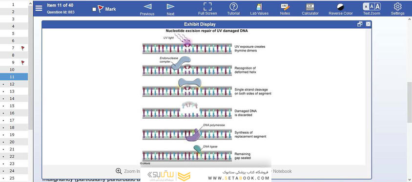 کتاب تمام رنگیUSMLE World – Uworld Step 1 2021