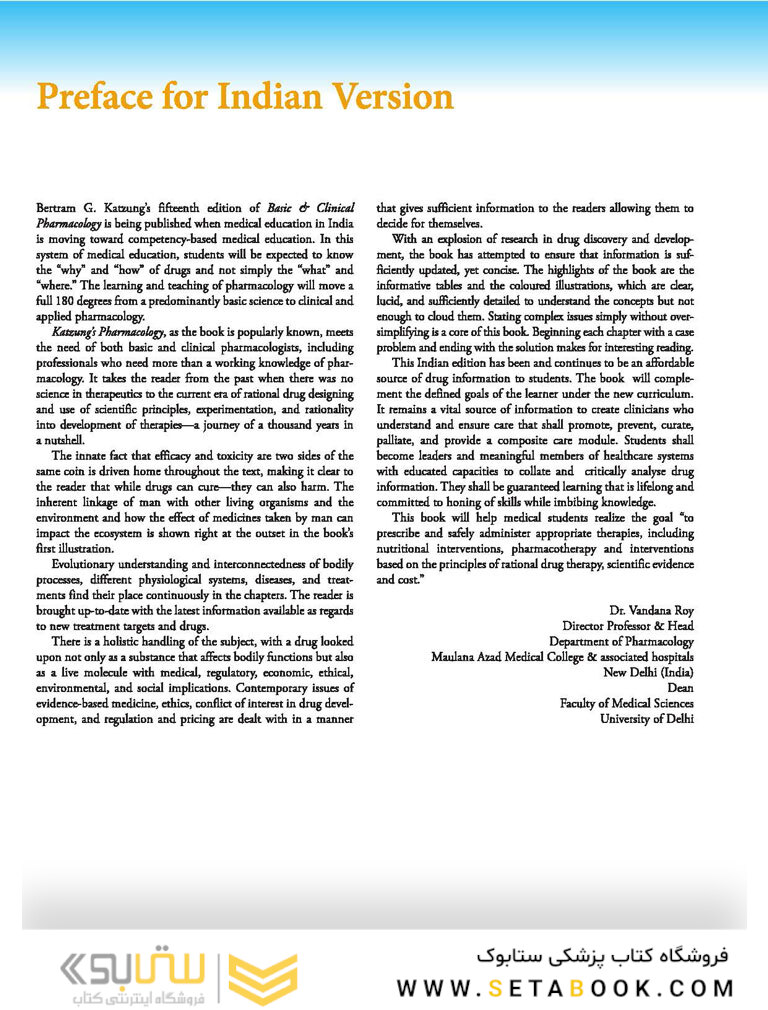 Basic and Clinical Pharmacology 15e 2021