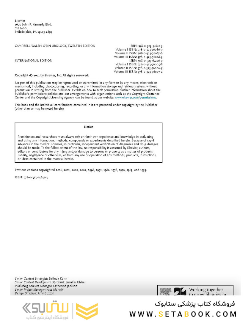 Campbell-Walsh Urology: 4-Volume Set 12th Edition