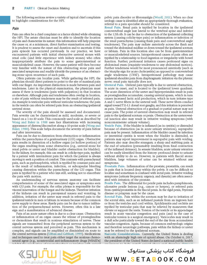 Campbell-Walsh Urology: 4-Volume Set 12th Edition