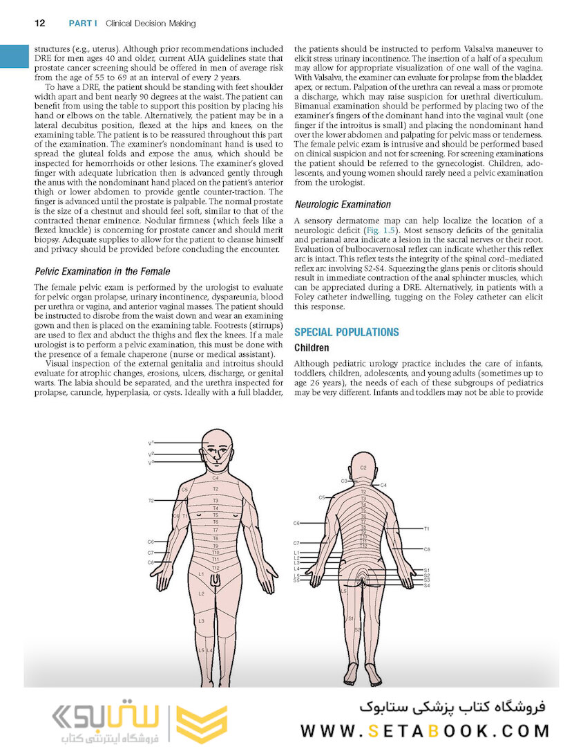 Campbell-Walsh Urology: 4-Volume Set 12th Edition