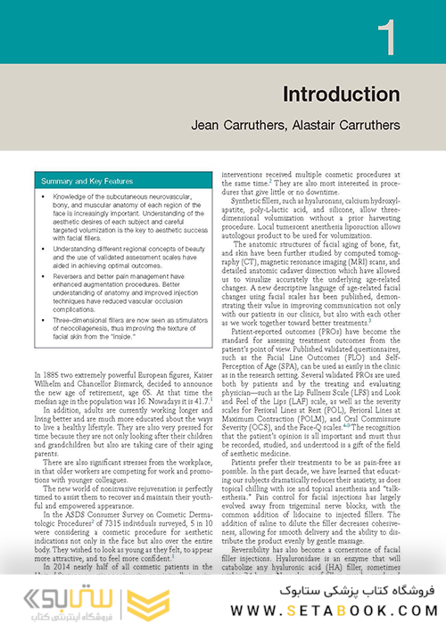 Soft Tissue Augmentation: Procedures in Cosmetic Dermatology Series