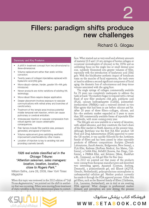 Soft Tissue Augmentation: Procedures in Cosmetic Dermatology Series