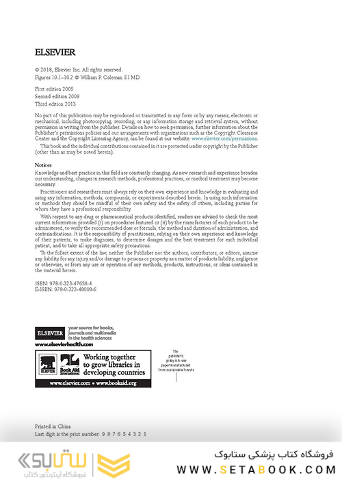 Soft Tissue Augmentation: Procedures in Cosmetic Dermatology Series