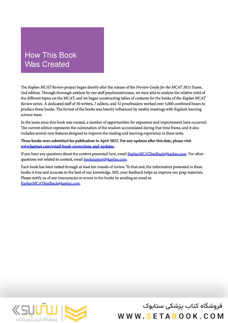 MCAT Biology Review 2023-2024