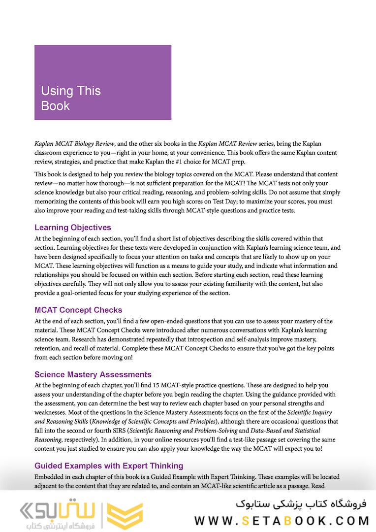 MCAT Biology Review 2023-2024