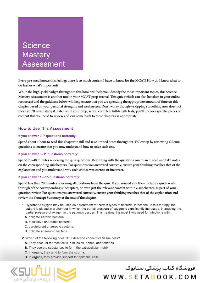 MCAT Biology Review 2023-2024