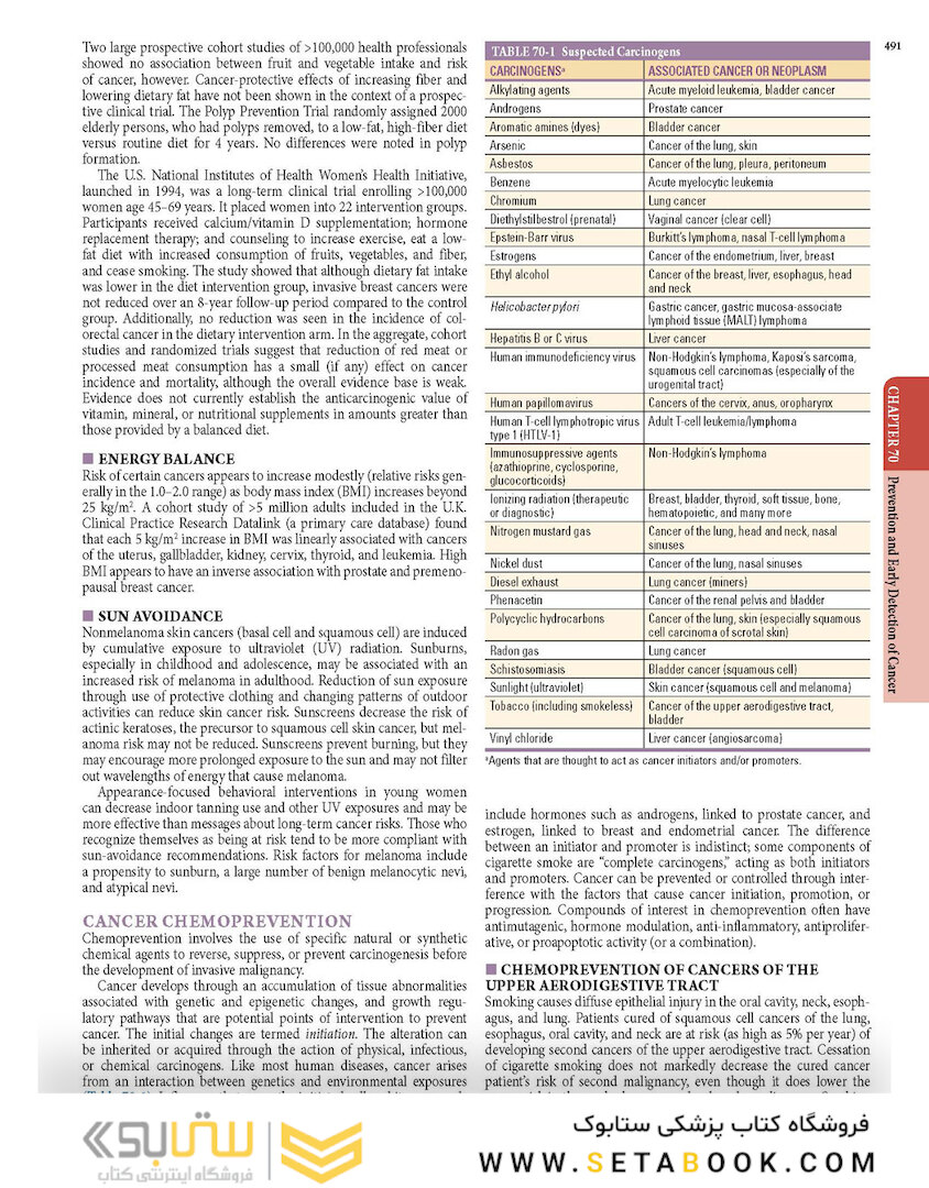 HARRISONS PRINCIPLES OF INTERNAL MEDICINE Part Oncology And Hematology