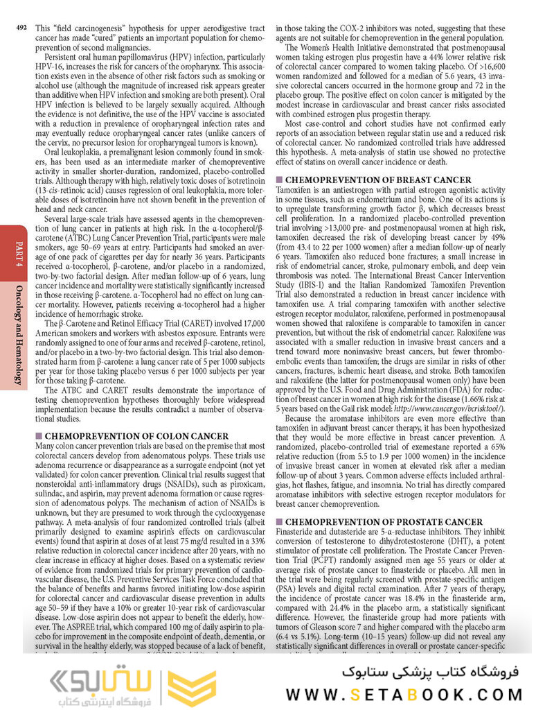 HARRISONS PRINCIPLES OF INTERNAL MEDICINE Part Oncology And Hematology