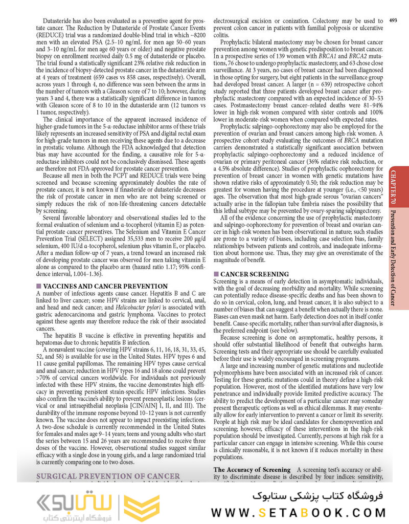 HARRISONS PRINCIPLES OF INTERNAL MEDICINE Part Oncology And Hematology