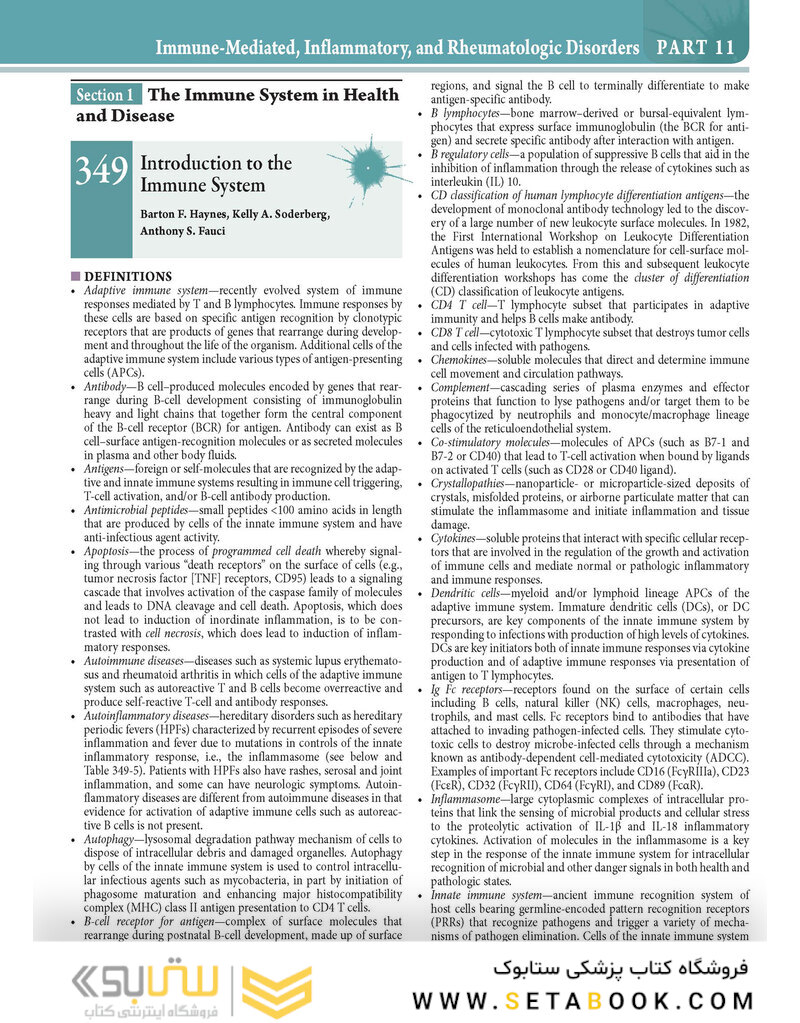 HARRISONS PRINCIPLES OF INTERNAL MEDICINE Part Immune_Mediated,Inflammatory,and Rheumatologic Disorders