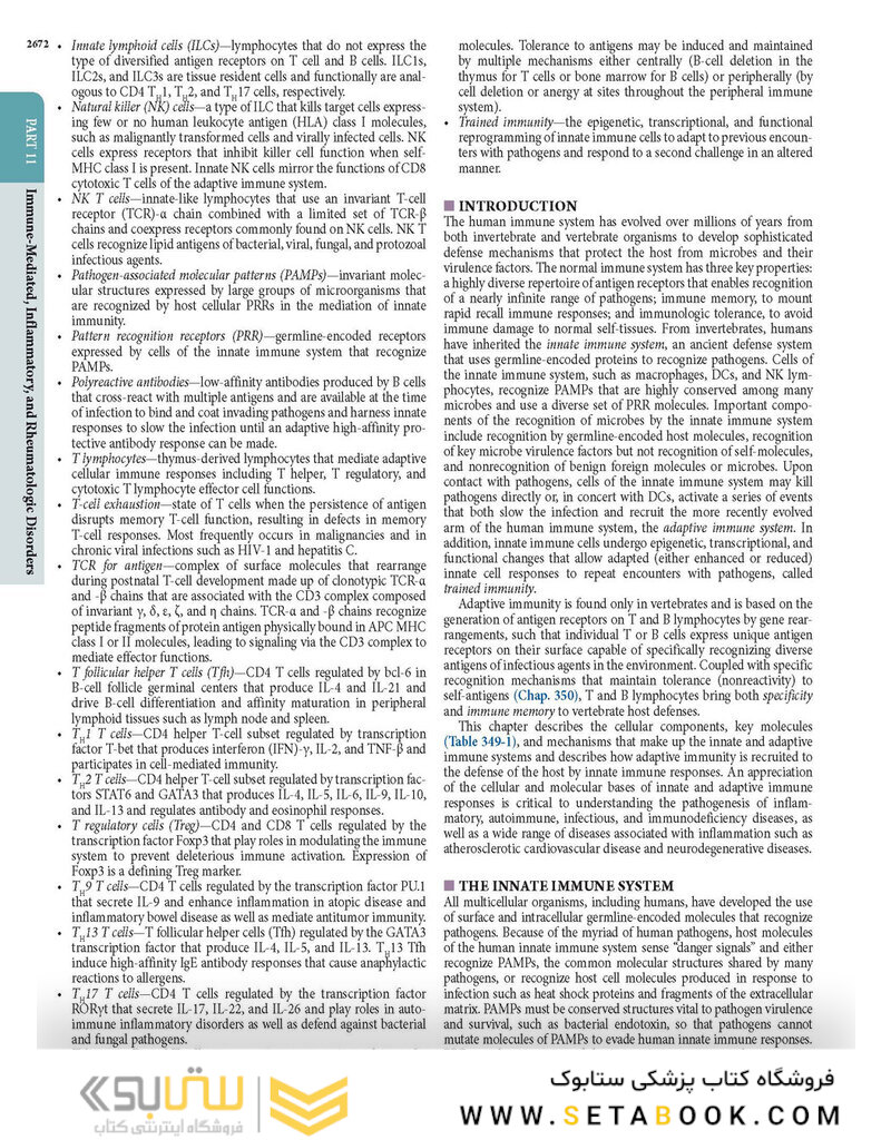 HARRISONS PRINCIPLES OF INTERNAL MEDICINE Part Immune_Mediated,Inflammatory,and Rheumatologic Disorders