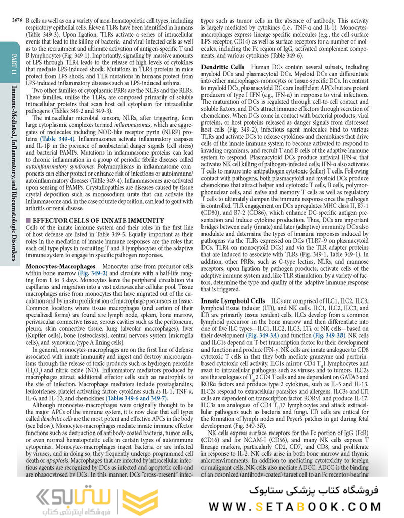 HARRISONS PRINCIPLES OF INTERNAL MEDICINE Part Immune_Mediated,Inflammatory,and Rheumatologic Disorders