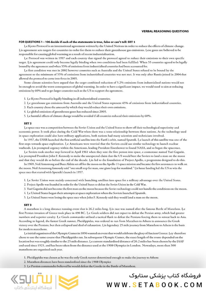 The Ultimate UKCAT Guide: 1250 Practice Questions 2019