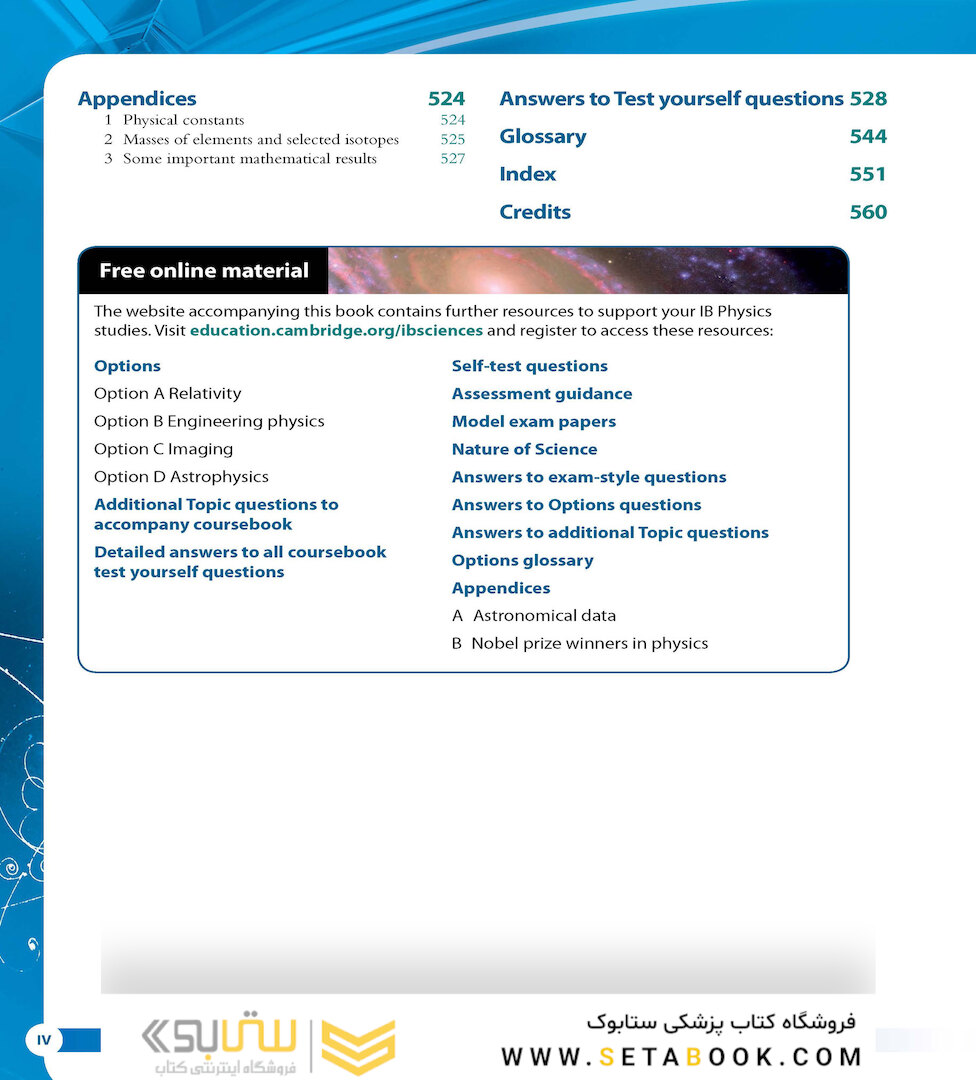 IB Diploma: Physics for the IB Diploma Coursebook