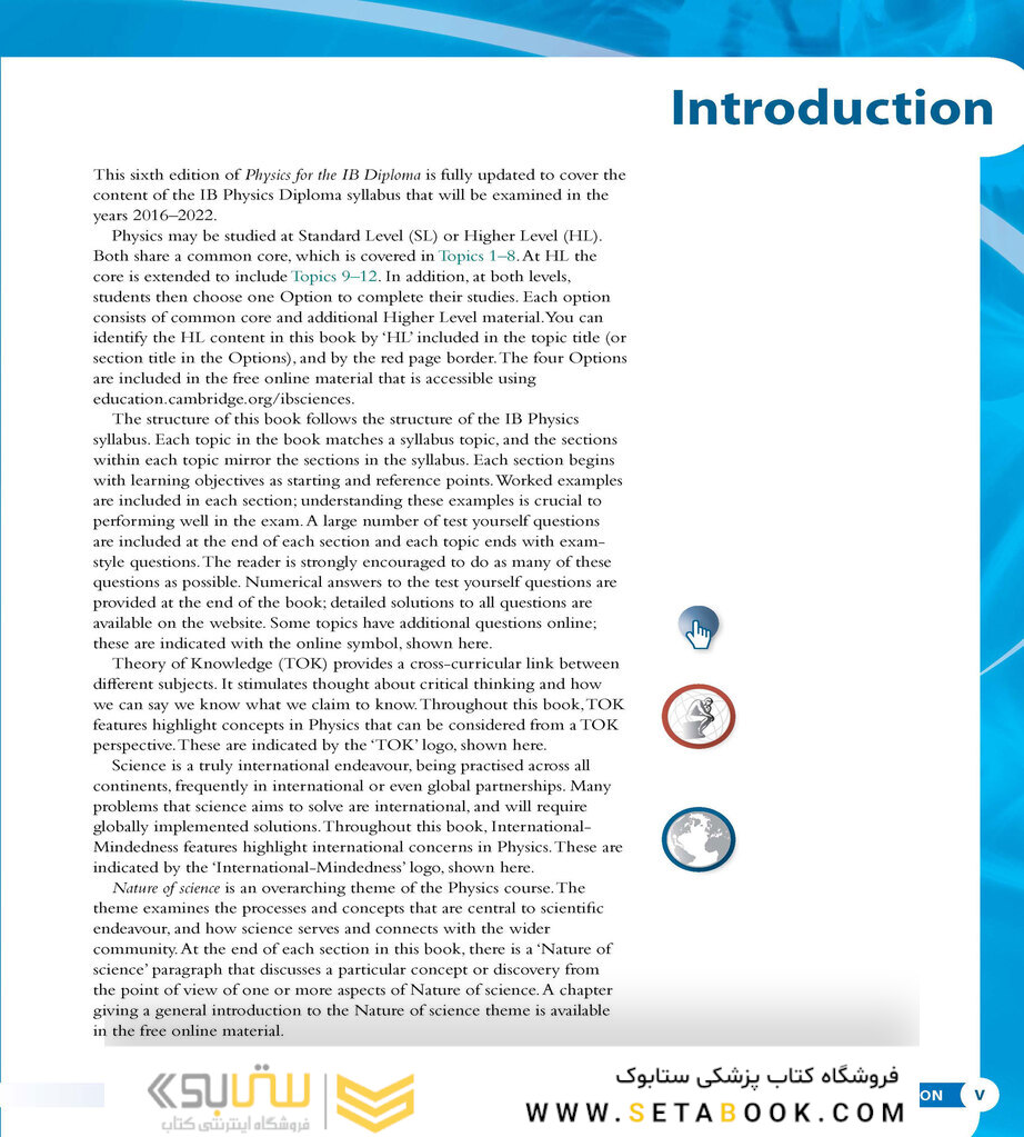 IB Diploma: Physics for the IB Diploma Coursebook