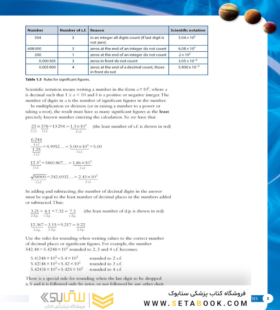 IB Diploma: Physics for the IB Diploma Coursebook