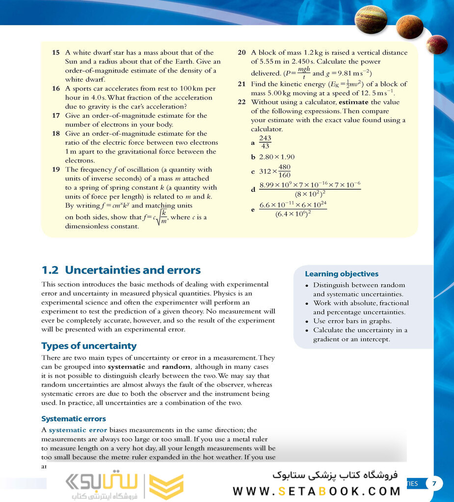IB Diploma: Physics for the IB Diploma Coursebook