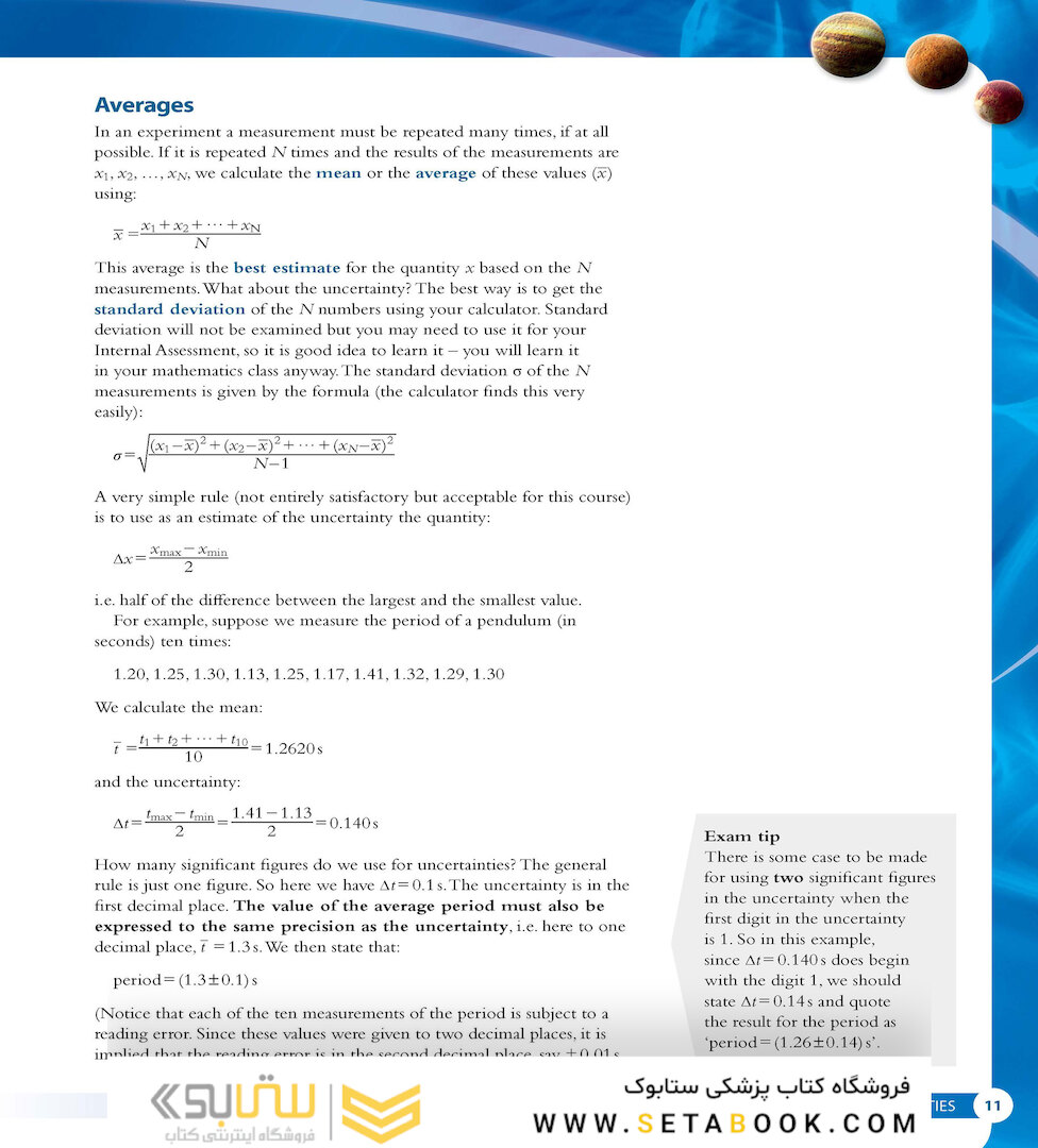IB Diploma: Physics for the IB Diploma Coursebook
