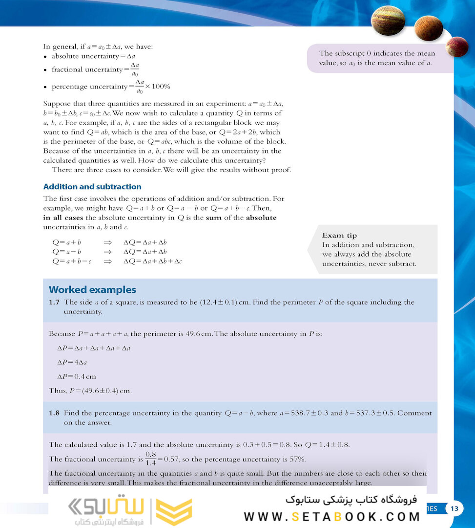 IB Diploma: Physics for the IB Diploma Coursebook