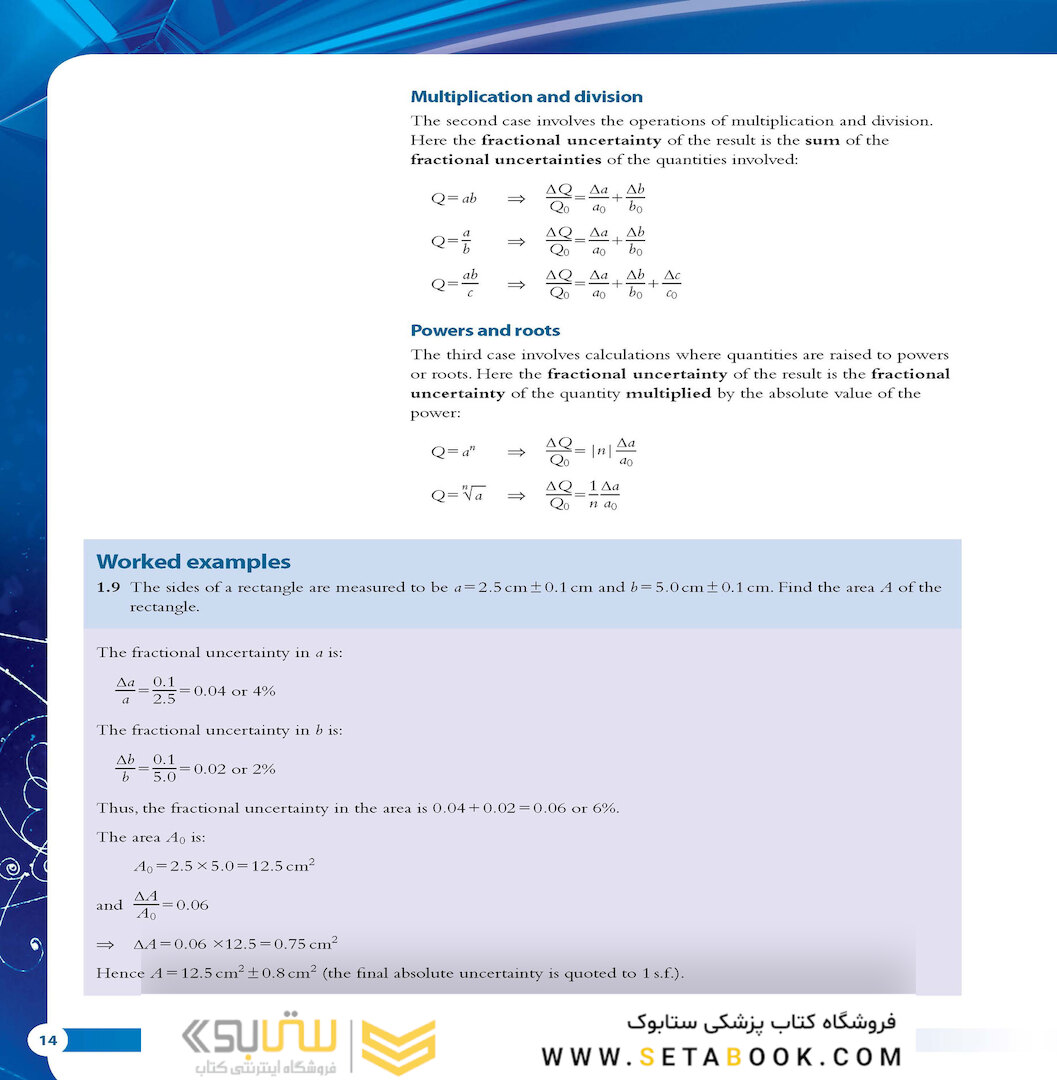 IB Diploma: Physics for the IB Diploma Coursebook