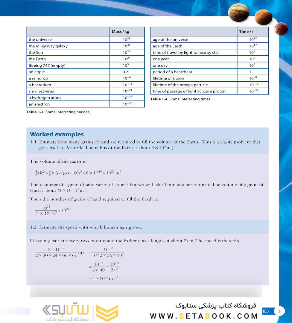 IB Diploma: Physics for the IB Diploma Coursebook
