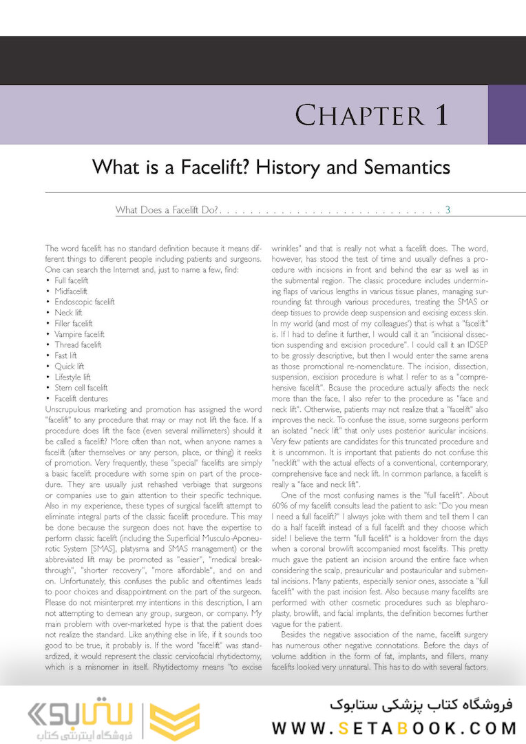 The Art and Science of Facelift Surgery: A Video Atlas 1st Edicion 2019