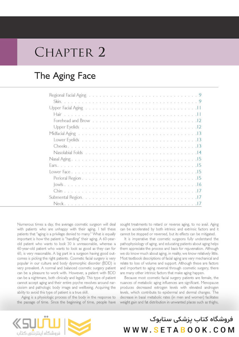 The Art and Science of Facelift Surgery: A Video Atlas 1st Edicion 2019