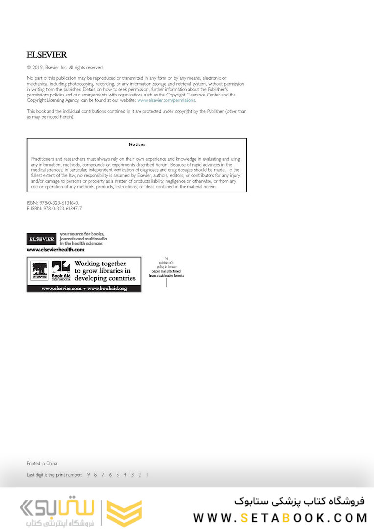 The Art and Science of Facelift Surgery: A Video Atlas 1st Edicion 2019