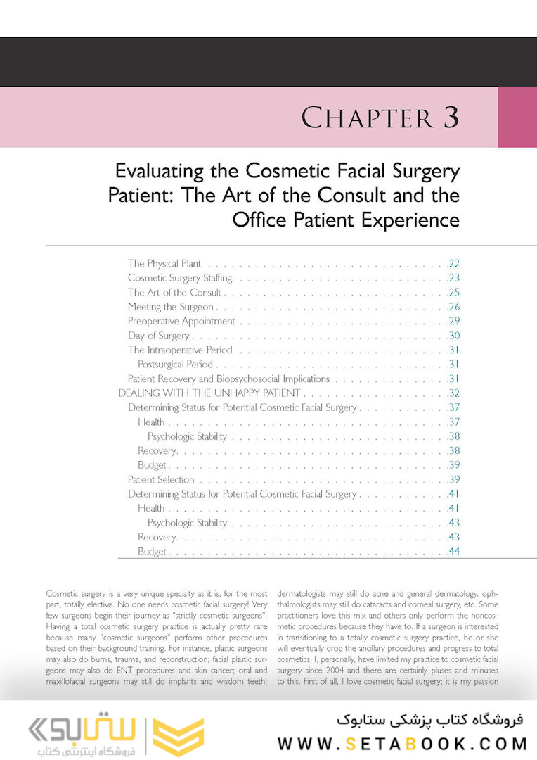 The Art and Science of Facelift Surgery: A Video Atlas 1st Edicion 2019