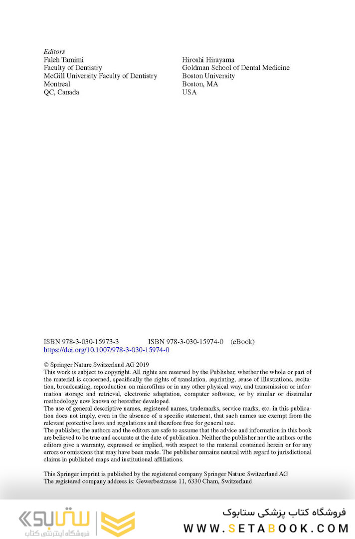 Digital Restorative Dentistry: A Guide to Materials, Equipment, and Clinical Procedures 1st ed. 2019 Edition