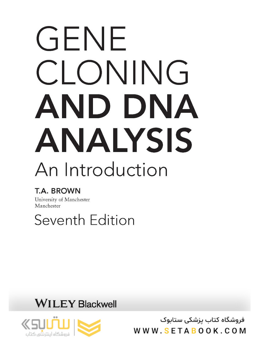 Gene Cloning and DNA Analysis: An Introduction (کلون سازی ژن)