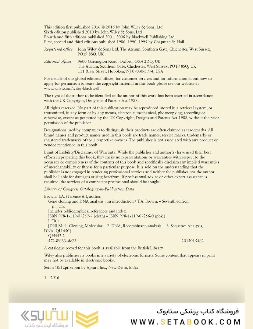 Gene Cloning and DNA Analysis: An Introduction (کلون سازی ژن)