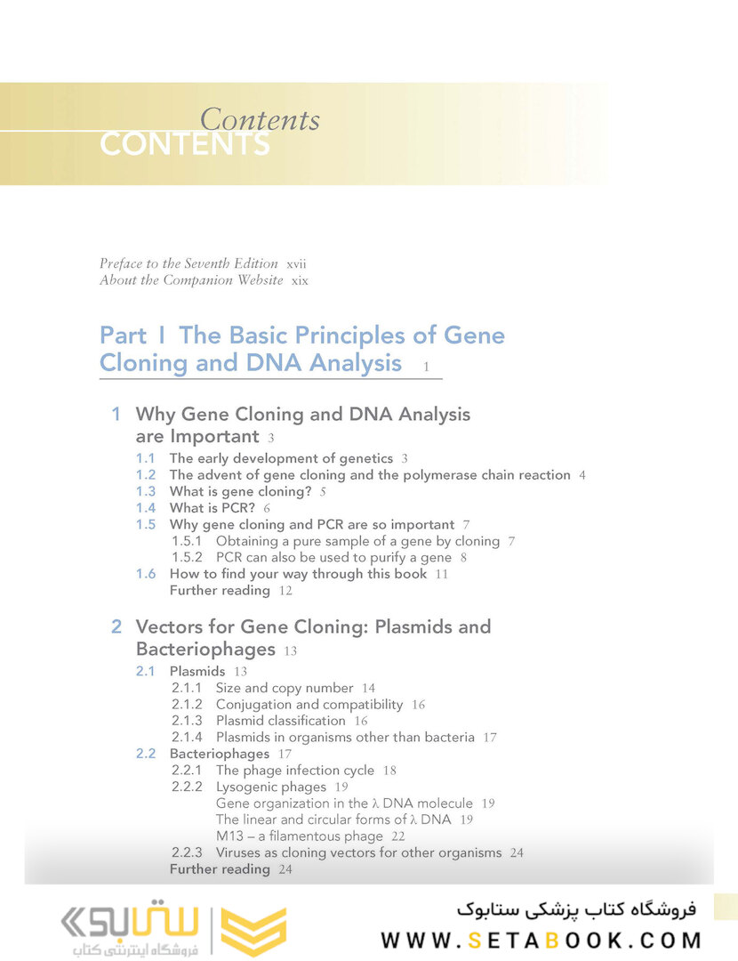 Gene Cloning and DNA Analysis: An Introduction (کلون سازی ژن)