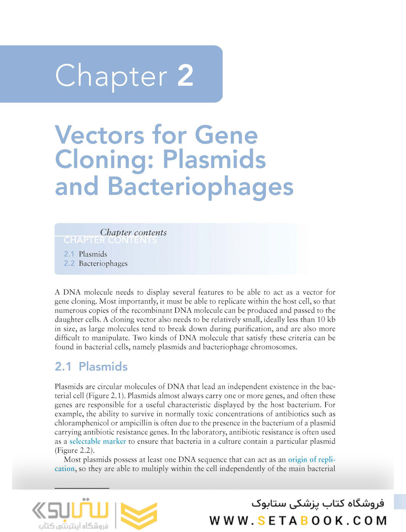 Gene Cloning and DNA Analysis: An Introduction (کلون سازی ژن)