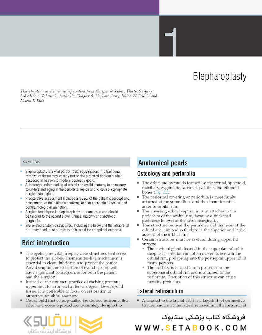 Core Procedures in Plastic Surgery 2nd Edition 2020