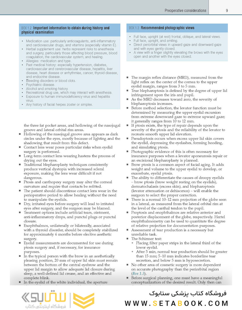 Core Procedures in Plastic Surgery 2nd Edition 2020