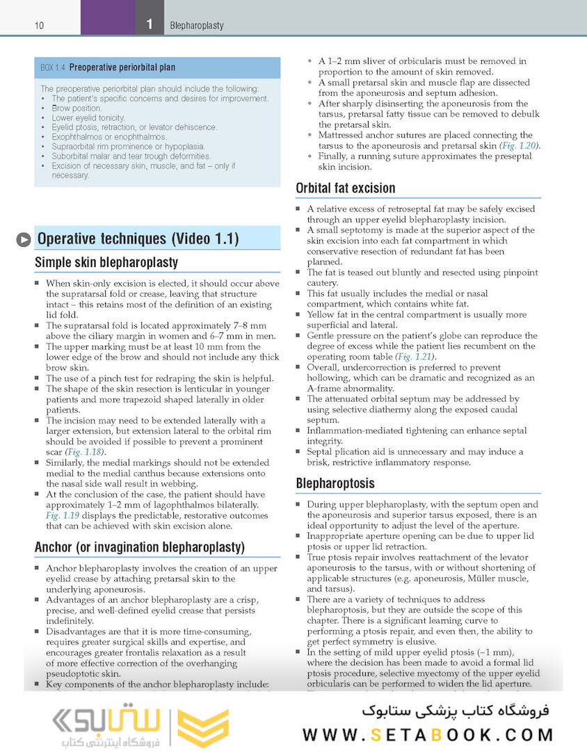 Core Procedures in Plastic Surgery 2nd Edition 2020