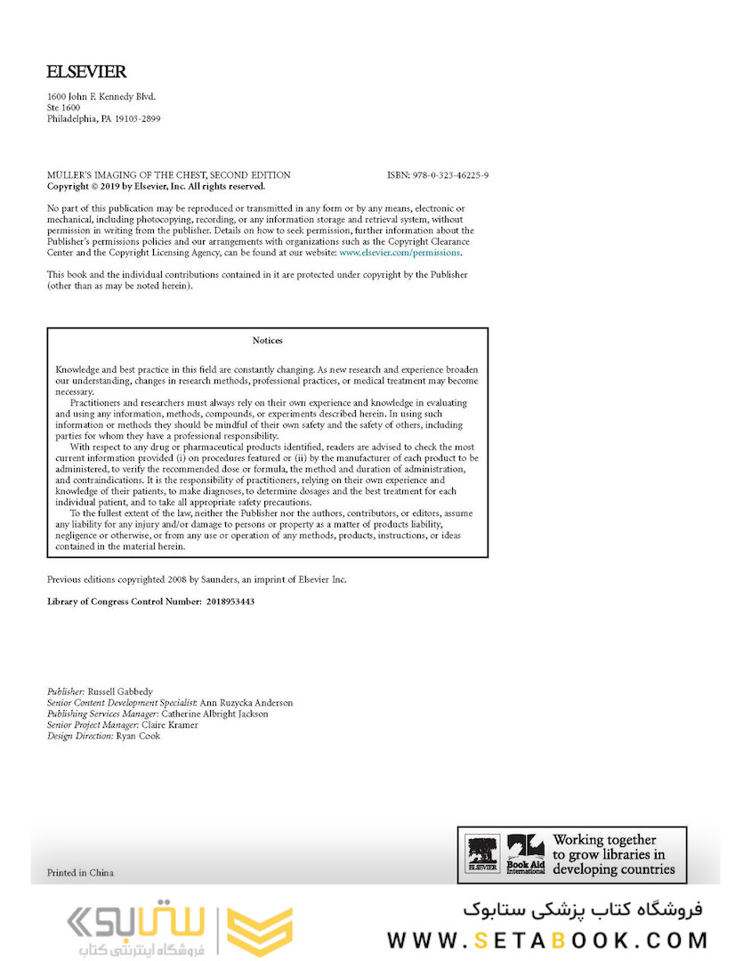 Muller’s Imaging of the Chest, 2nd Edition2018