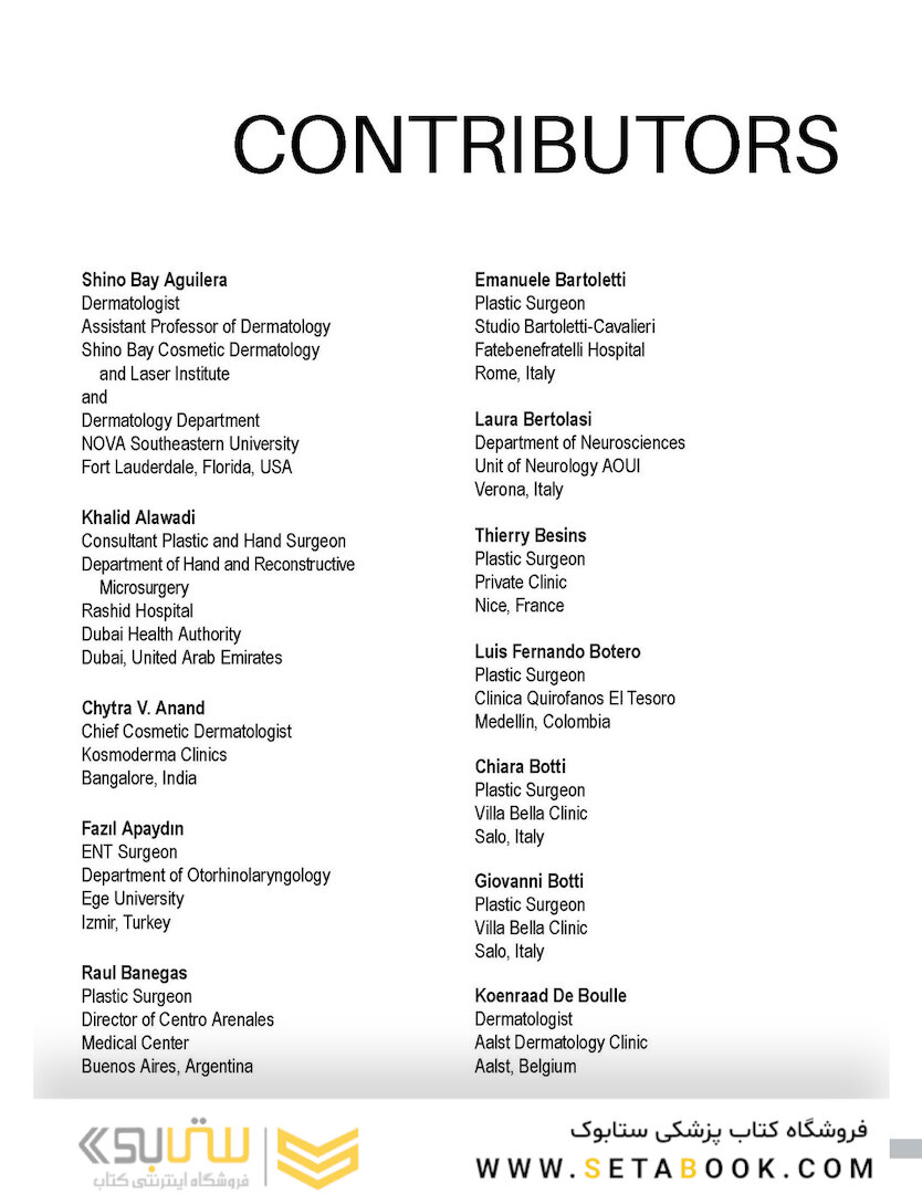 Aesthetic Facial Anatomy Essentials for Injections (The PRIME Series) 1st Edition