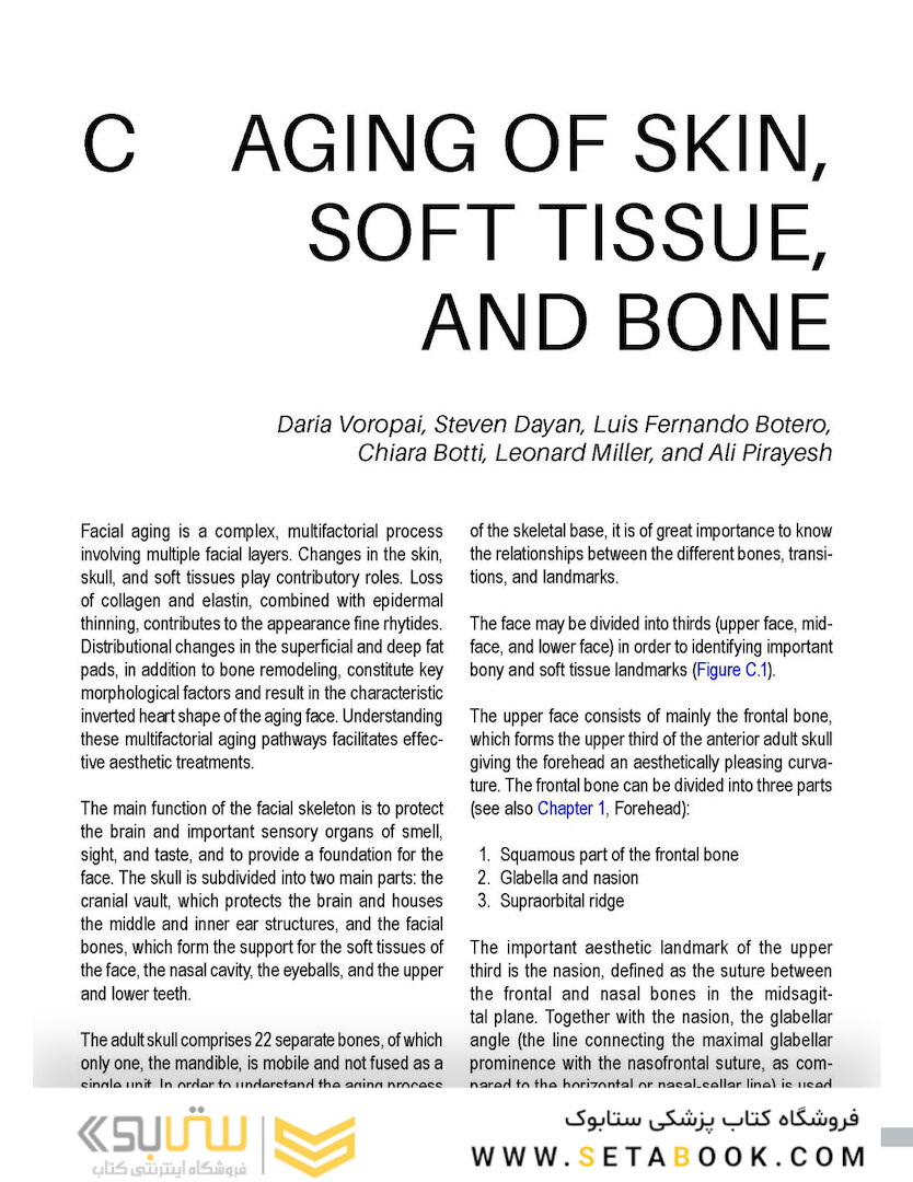 Aesthetic Facial Anatomy Essentials for Injections (The PRIME Series) 1st Edition