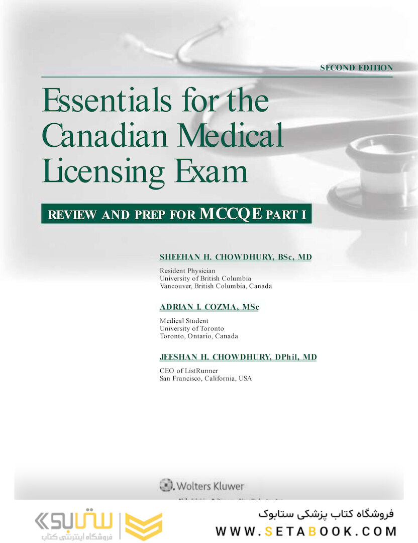 Essentials for the Canadian Medical Licensing Exam Second Edition 2017