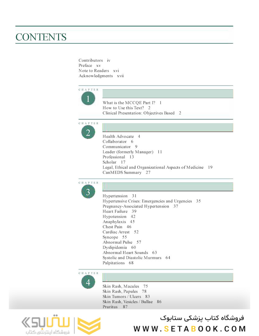 Essentials for the Canadian Medical Licensing Exam Second Edition 2017