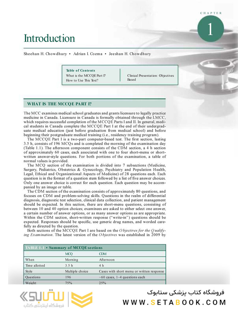 Essentials for the Canadian Medical Licensing Exam Second Edition 2017