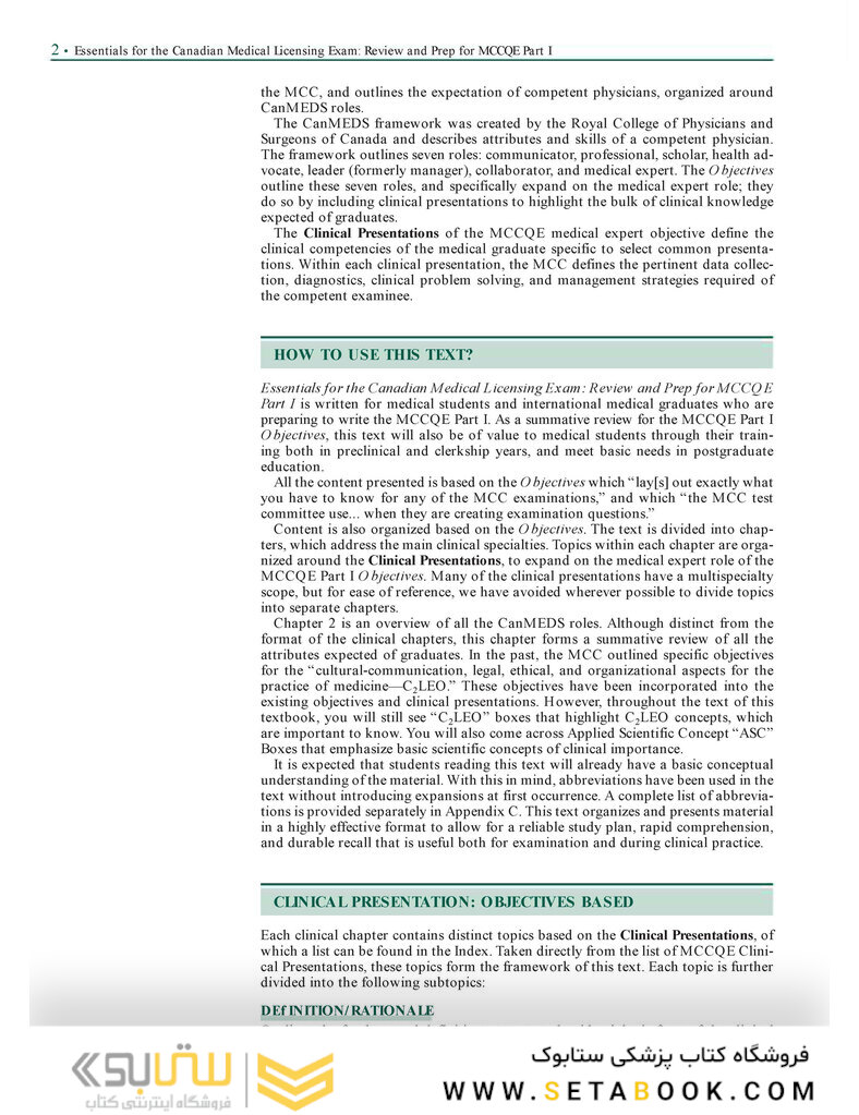 Essentials for the Canadian Medical Licensing Exam Second Edition 2017