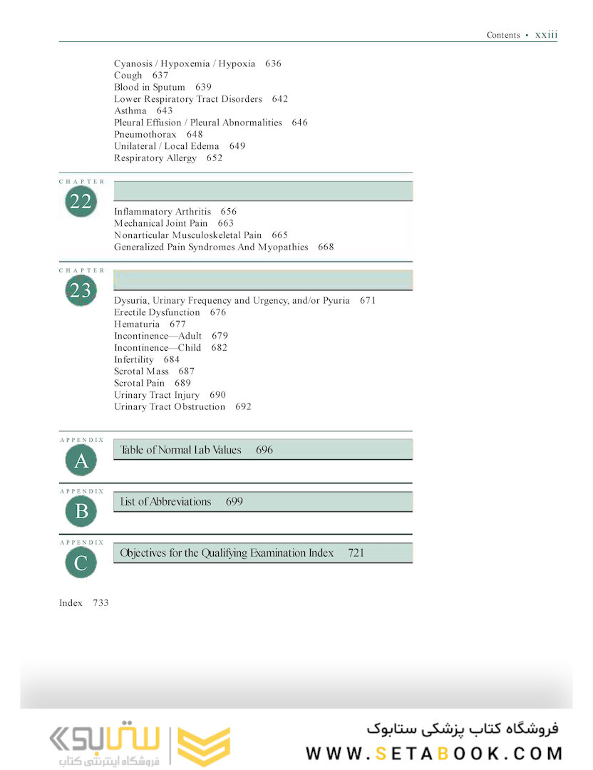 Essentials for the Canadian Medical Licensing Exam Second Edition 2017