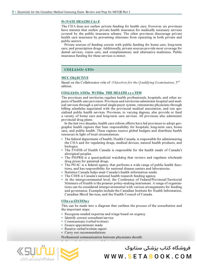 Essentials for the Canadian Medical Licensing Exam Second Edition 2017