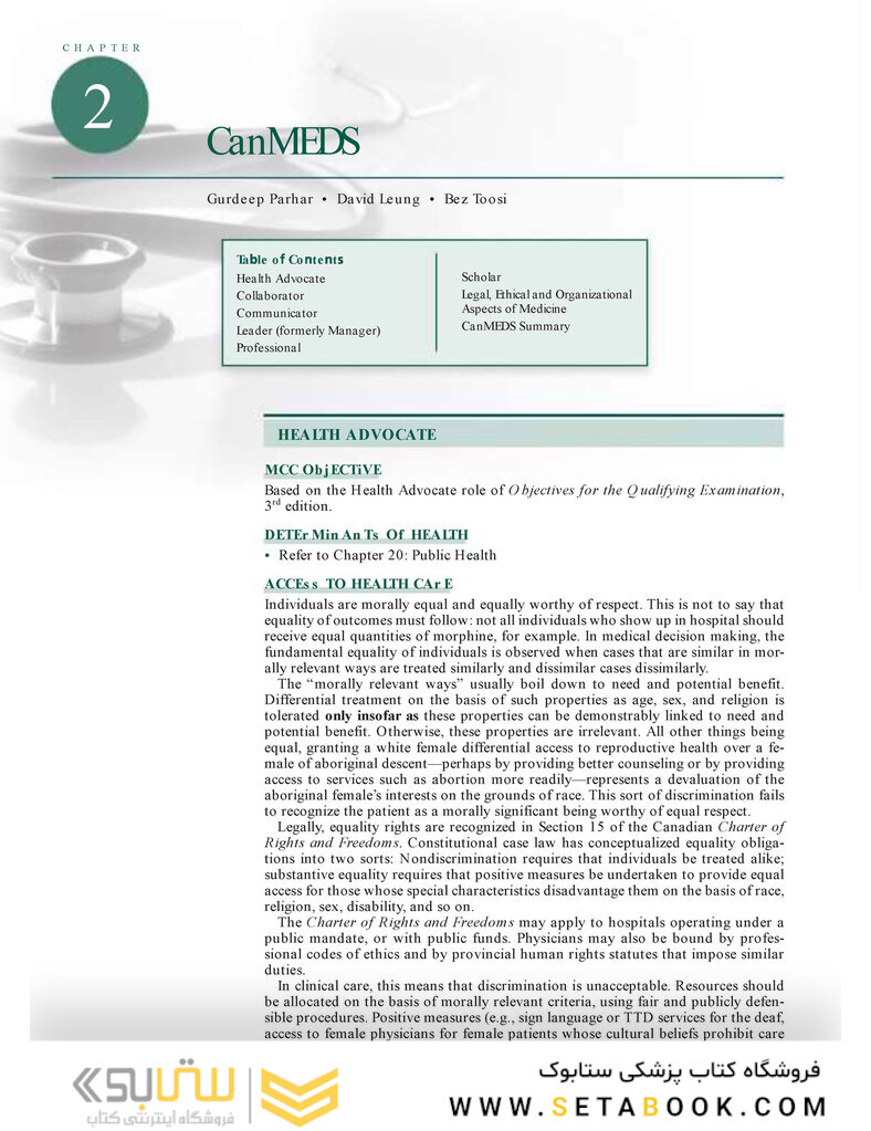 Essentials for the Canadian Medical Licensing Exam Second Edition 2017